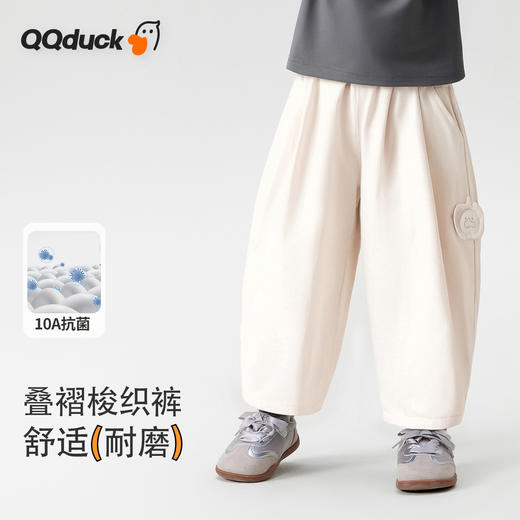 【10A抑菌】【90-130】【可可鸭】男童春秋休闲阔腿裤 商品图4