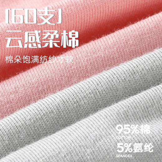 【浅幼QIANYOU 男士新疆棉平角内裤】四色可选，70-240斤可穿，无勒痕，真裸感，告别闷热，尽享舒适！ 商品图5