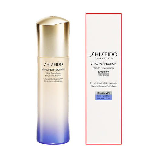 【专柜版】资生堂悦薇乳液 100ml 商品图0