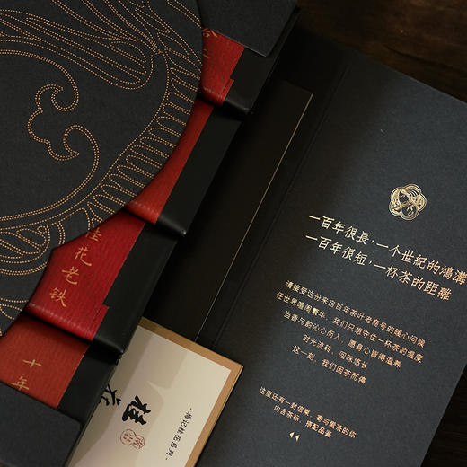 老商号全系老茶体验 | 桂花老铁 | 合济 | 瑞鹤三星 | 十年陈铁 商品图9