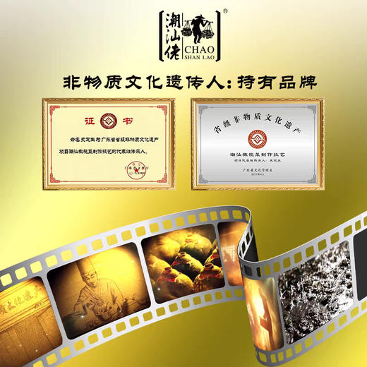 潮汕佬橄榄菜|采用优质大豆油 遵循古法古方精制【清明期间正常发货】 商品图2