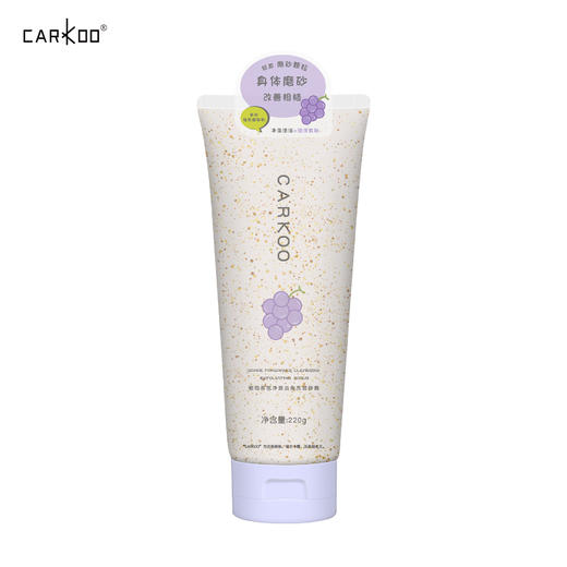 【轻柔净扯！保湿嫩肤】卡蔻香氛净澈去角质磨砂膏滋润保湿嫩滑肌肤草莓身体磨砂膏全身女。xa 商品图4