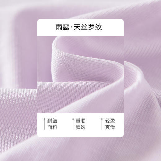 （3-5天发货） 亚麻一字领罩衫-W14C3 商品图1