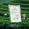 （2026新茶）钱塘龙井 明前100g竹制礼盒M5 商品缩略图1