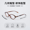 9126防蓝光可配镜眼镜-纪念日百货门店同款169097493 商品缩略图1