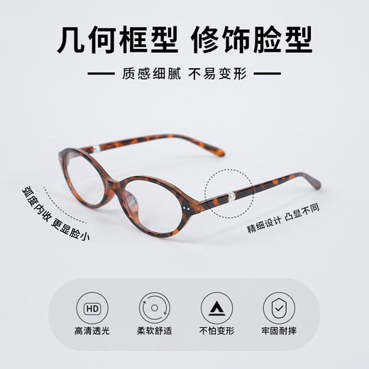 9126防蓝光可配镜眼镜-纪念日百货门店同款169097493 商品图1