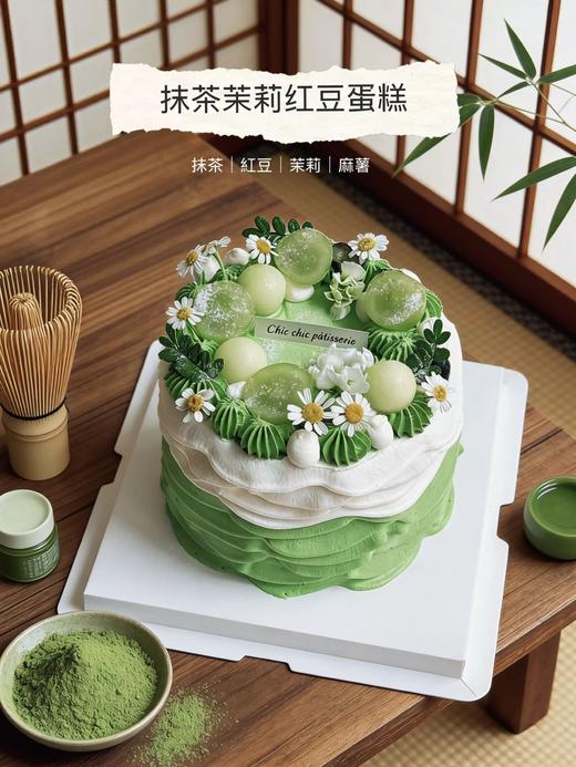 抹茶茉莉红豆蛋糕 | 昔果 商品图1