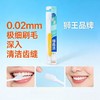 【满三组包邮】日本 狮王牙刷 细齿洁  精巧 护龈 净齿 抗敏牙刷 商品缩略图3
