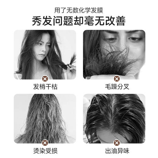 自然而然草本育发固发保健液育发养发保健膏全面升级4.0(健字号) 商品图8