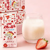 宫崎草莓乳酸菌200ml 商品缩略图1