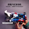 【店庆提前购】8楼乐高 乐高新品42226 宝马 M4 GT3 EVO 赛车 吊牌价579元 商品缩略图4
