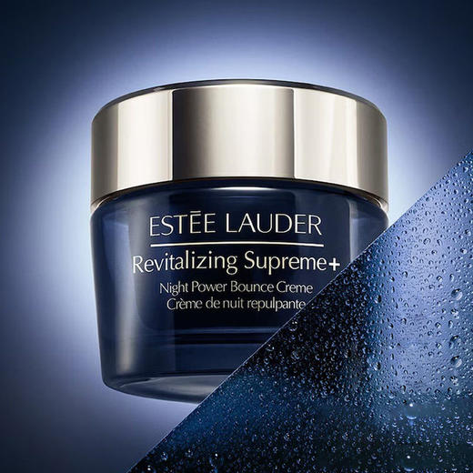 Estee Lauder 雅诗兰黛智妍晚霜75ml 舒缓修护紧致 (CDF) 商品图1