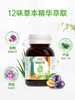 Rapid锐品清肠片80片（新西兰版） 商品缩略图1
