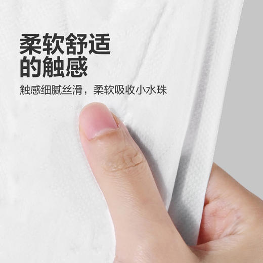 【升级版优特乳霜柔纸面巾】绒柔纸巾 柔到飞起 添加保湿因子 水感润肤 商品图6