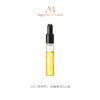 【金卡及以上会员积分兑】AB蓝金油 2.2ml 需支付9.9邮费 商品缩略图0