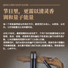 清灵线香——医馆大夫出方，清灵守心，能量调神！一桶约20g（48根左右） 商品缩略图6
