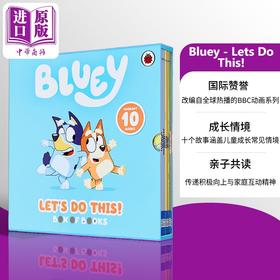 【中商原版】小蓝狗布鲁伊10册故事2 Bluey Lets Do This 英文原版 儿童绘本 卡通动画 图画书故事集锦盒装 进口童书 故事书