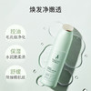 【控油精华】 油痘肌适用 清爽控油 调节水油平衡 细致毛孔 茶树控油水衡精华露（50ml） 商品缩略图2