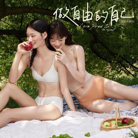 【小来】8条！蝶安芬无痕裸感10A女士内裤，【品牌直发】59.9💰入手专柜品质平替价，A类新疆长绒棉