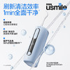 usmile笑容加冲牙器 洗牙器牙齿冲洗器 伸缩便携式冲牙器 C20镜湖蓝  新年礼物生日礼物 /家用电器 /个护健康 /冲牙器 商品缩略图4