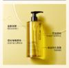 [透小蜜心选]【活动价 ￥159】Shu uemura 植村秀 柚泉洗发水控油蓬松清爽丰盈头皮清洁洗发露400ml 商品缩略图3