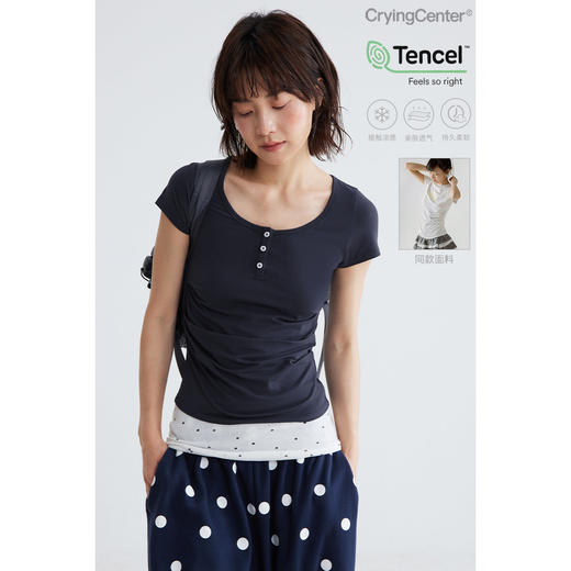 CryingCenter 莫兰迪系低饱和U型圆领开襟褶皱短袖上衣 哭喊中心 商品图3