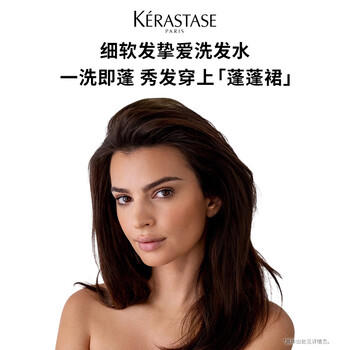 卡诗白金赋活洗发水套装500ml*2氨基酸无硅油丰盈蓬松改善细软扁塌 /个人护理 /洗发护发 /洗发水 商品图1