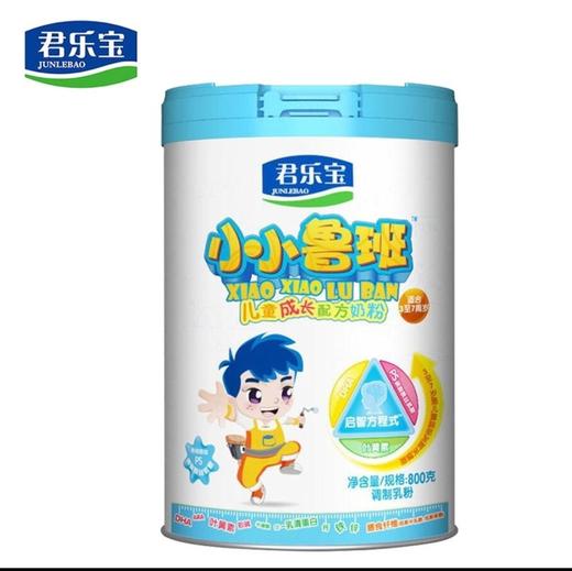 君乐宝小小鲁班儿童配方牛奶粉800g一箱6桶 商品图0