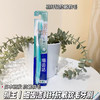 【满三组包邮】日本 狮王牙刷 细齿洁  精巧 护龈 净齿 抗敏牙刷 商品缩略图4