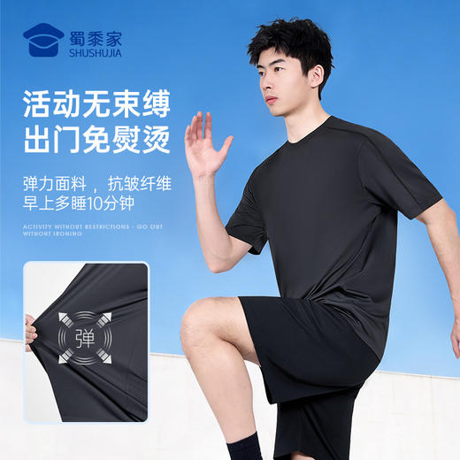 【空气桥吸湿速干插肩袖短袖T恤】凉感圆领通勤短袖T恤运动透气半袖打底衫TZ608 商品图4