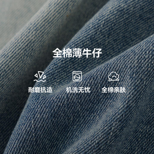 MANHOJIA【星星牛仔裤】儿童牛仔印花裤棉基础款短裤中裤 商品图4