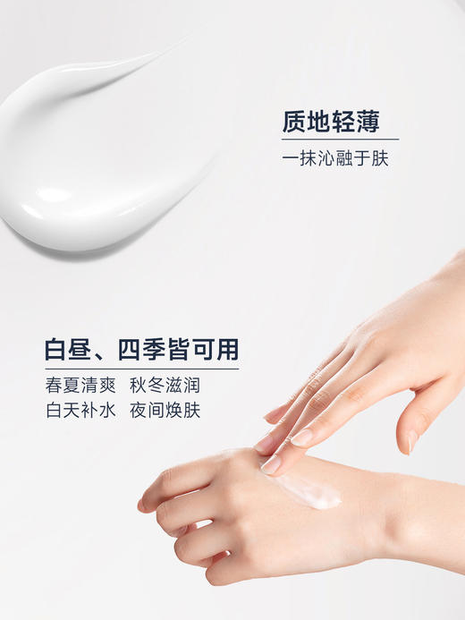 官方直发 拒绝假货【新品】可丽金重组胶原蛋白滢亮光感面霜50g 商品图5