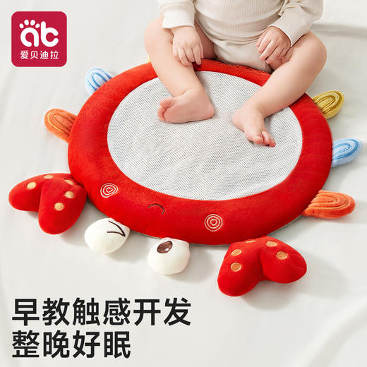 婴儿踩豆子袋子早教神器小宝宝玩具益智哄睡幼儿安抚玩偶网兜黄豆 商品图1