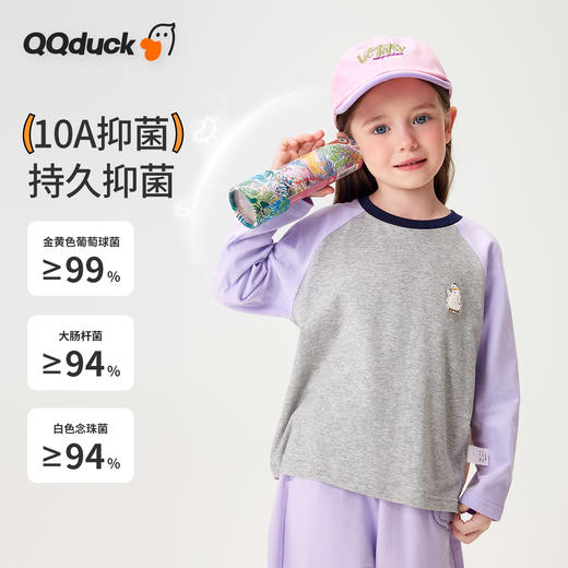 【90-130】【可可鸭】女童春秋甜美长袖T恤 商品图5