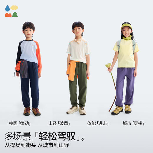 【棉感速干运动长裤】森林棠26夏款儿童棉柔舒适7A抗菌吸湿排汗休闲裤22661219 商品图2