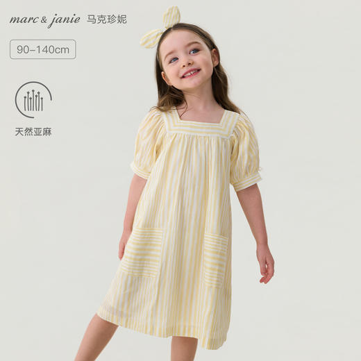 【送发箍】马克珍妮南法夏日女童亚麻条纹连衣裙2026年夏装新款561038 商品图0