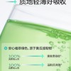 MedRepair米蓓尔焕亮细致黄瓜闭口水150ml爽肤水痘痘粉刺温和控油效期27年4月 商品缩略图6