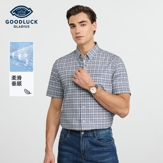 【莱赛尔】德鲨男士短袖衬衫2026夏季新款休闲打底上衣男舒适衬衣 商品图0