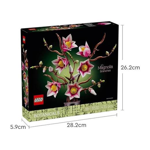 【店庆提前购】8楼 乐高  乐高新品11510 木兰花枝 吊牌价449元 商品图2