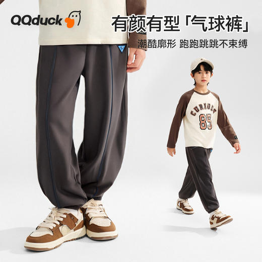 【130-165】【可可鸭】男童春秋休闲百搭束脚裤 商品图0