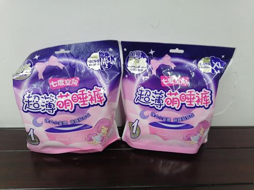 七度空间超薄萌睡裤 商品图0