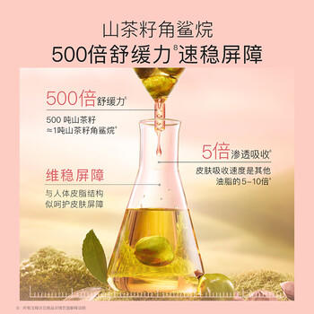 贝德美儿童蓝甘菊舒缓精华霜 宝宝面霜 滋润补水保湿 婴儿防皴擦脸霜40g 商品图0