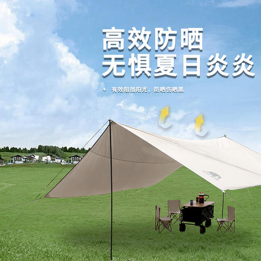 自营(北京董礼）-汉乐美途天幕HL-0112 3*3M 流沙金 商品图1