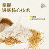 小黄象120秒卷边披萨（香肠派对）| 外脆内软、一口满足、独立一角装设计、无需切割、方便随心享 商品缩略图1
