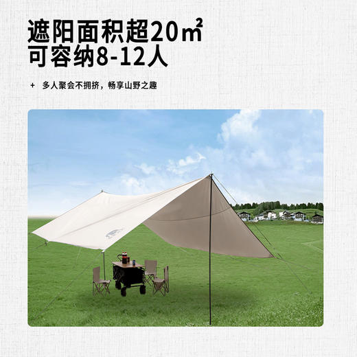 自营(北京董礼）-汉乐美途天幕HL-0112 3*3M 流沙金 商品图2