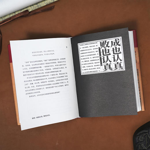 《王立群读史记：文景之治》 商品图10