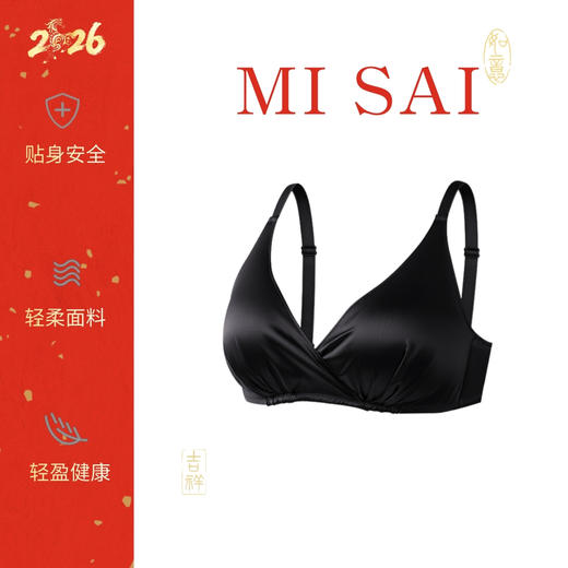 缎面深V真丝内衣#桑蚕丝 商品图1