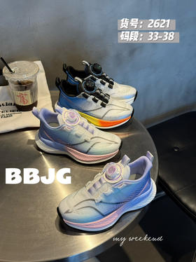 百变金刚单网2621  33-38码