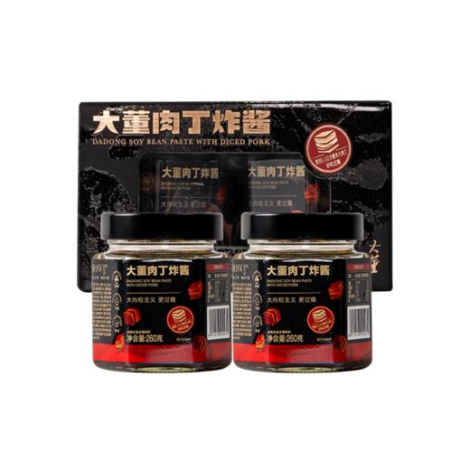 沈爷的宝贝 大董肉丁炸酱配餐好酱 配炸酱面馒头面条260g/瓶*2瓶 商品图5