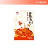 番茄汤料 可以做火锅底料做菜炖汤拌面西红柿鸡蛋面疙瘩汤 涮菜蘸料多用 多功能用途 凤归巢 商品缩略图0